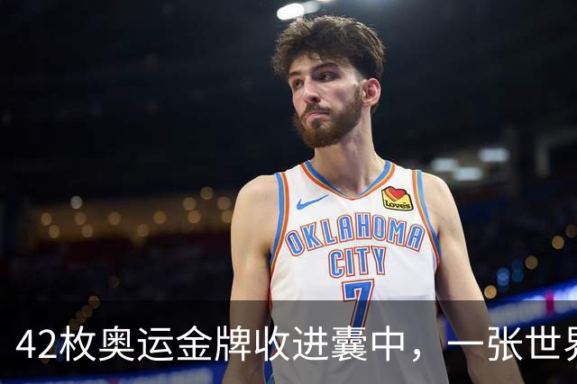 42枚奥运金牌收进囊中，一张世界杯门票却拿不到，中国足球到底差在哪